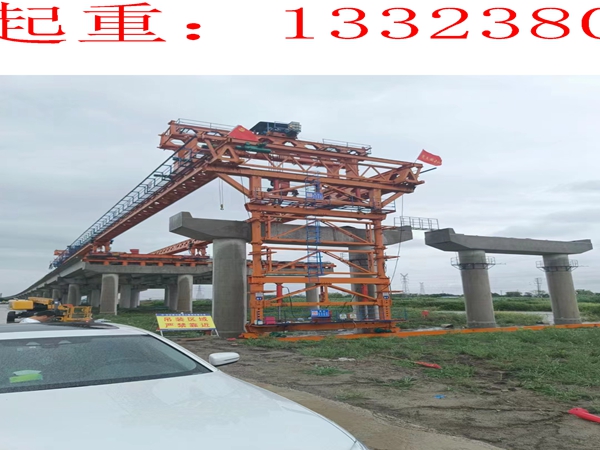 福建福州節(jié)段拼架橋機(jī)廠家 常見(jiàn)的防銹